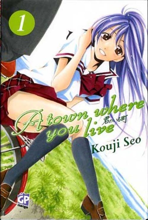 A Town Where You Live 1 - GP Manga - Italiano