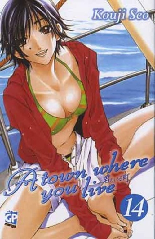 A Town Where You Live 14 - GP Manga - Italiano