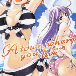 A Town Where You Live 23 - Kyo Collection 4 - Goen - Italiano