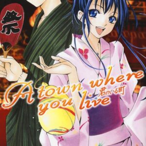A Town Where You Live 24 - Kyo Collection 5 - Goen - Italiano