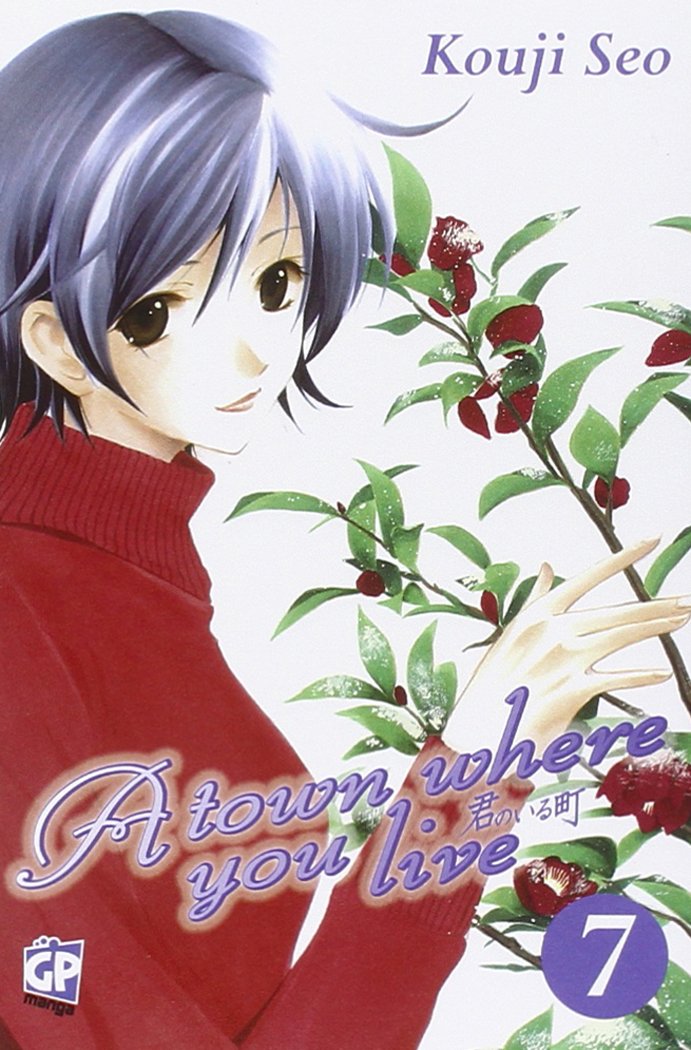 A Town Where You Live 7 - GP Manga - Italiano