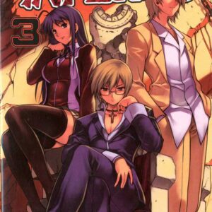 Aflame Inferno 3 - Manwha 5 - Edizioni Star Comics - Italiano