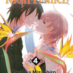 Afterschool Nightmare 4 - Techno 168 - Edizioni Star Comics - Italiano