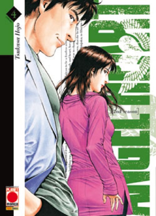 Angel Heart Season 2 4 - Panini Comics - Italiano