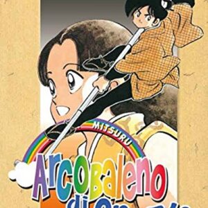 Arcobaleno di Spezie 10 - Flashbook - Italiano