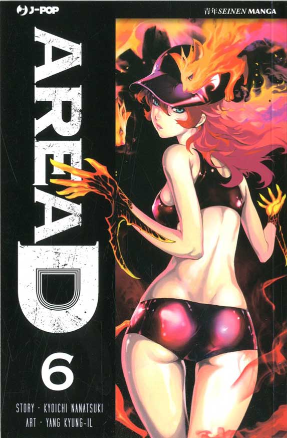 Area D 6 - Jpop - Italiano