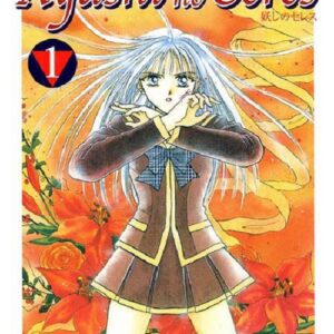 Ayashi No Ceres - La Fiaba del Cielo 1 - Panini Comics - Italiano