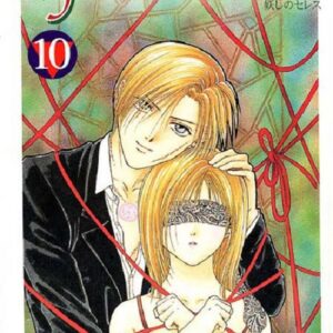 Ayashi No Ceres - La Fiaba del Cielo 10 - Panini Comics - Italiano