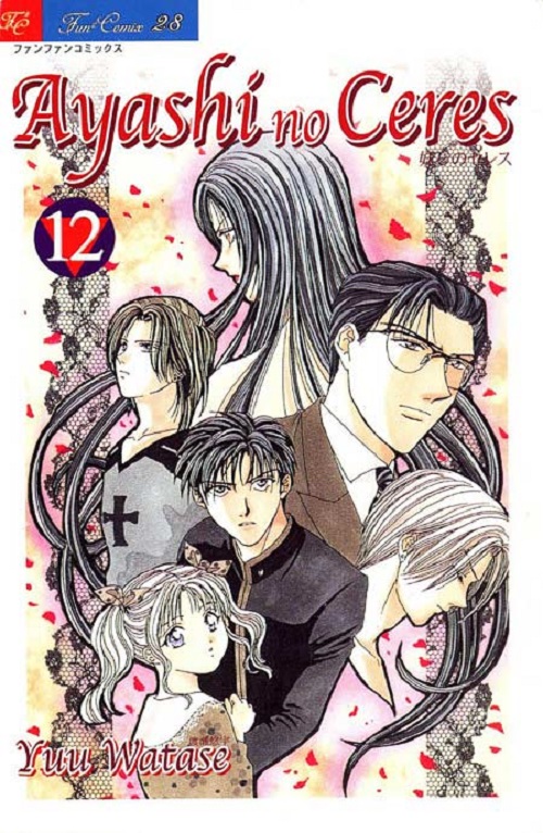 Ayashi No Ceres - La Fiaba del Cielo 12 - Panini Comics - Italiano
