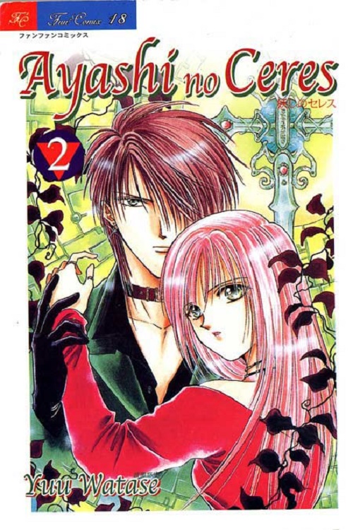 Ayashi No Ceres - La Fiaba del Cielo 2 - Panini Comics - Italiano