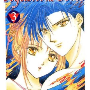 Ayashi No Ceres - La Fiaba del Cielo 3 - Panini Comics - Italiano