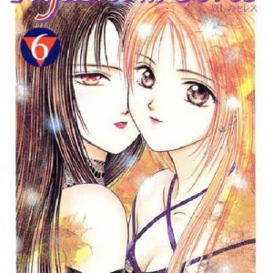 Ayashi No Ceres - La Fiaba del Cielo 6 - Panini Comics - Italiano