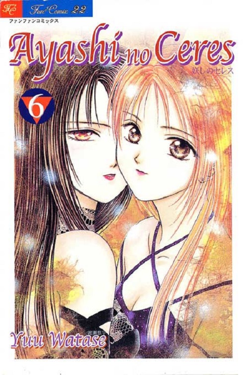 Ayashi No Ceres - La Fiaba del Cielo 6 - Panini Comics - Italiano
