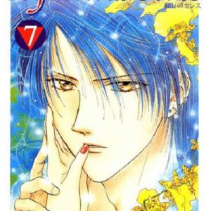 Ayashi No Ceres - La Fiaba del Cielo 7 - Panini Comics - Italiano