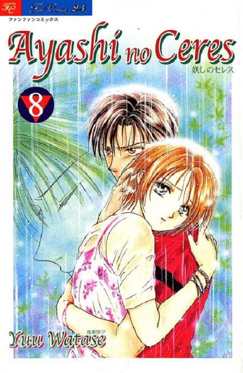 Ayashi No Ceres - La Fiaba del Cielo 8 - Panini Comics - Italiano