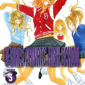 B-Girls Private High School 3 - Flashbook - Italiano