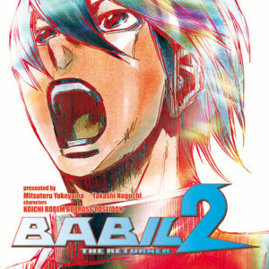 Babil 2 The Returner 8 - Storie di Kappa 231 - Edizioni Star Comics - Italiano