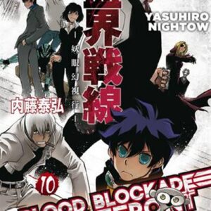 Blood Blockade Battlefront 10 - Jpop - Italiano