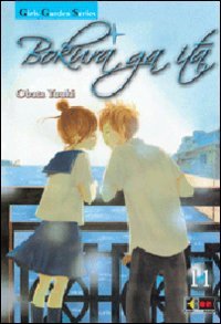 Bokura Ga Ita - Noi C'Eravamo 11 - Flashbook - Italiano
