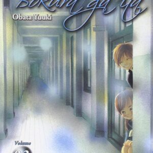 Bokura Ga Ita - Noi C'Eravamo 3 - Flashbook - Italiano