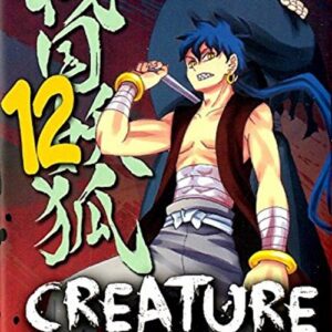 Creature Arcane 12 - Flashbook - Italiano