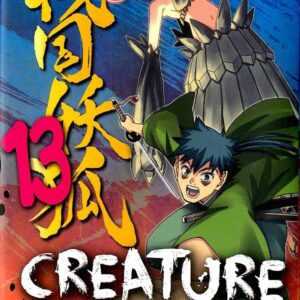 Creature Arcane 13 - Flashbook - Italiano