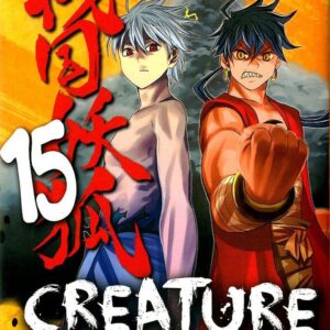 Creature Arcane 15 - Flashbook - Italiano