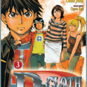D-Cloth 3 - Flashbook - Italiano