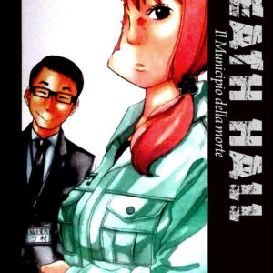 Death Hall - Il Municipio delle Anime 1 - Flashbook - Italiano