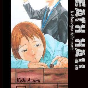 Death Hall - Il Municipio delle Anime 12 - Flashbook - Italiano