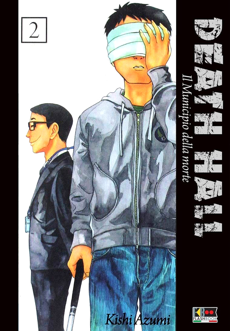 Death Hall - Il Municipio delle Anime 2 - Flashbook - Italiano