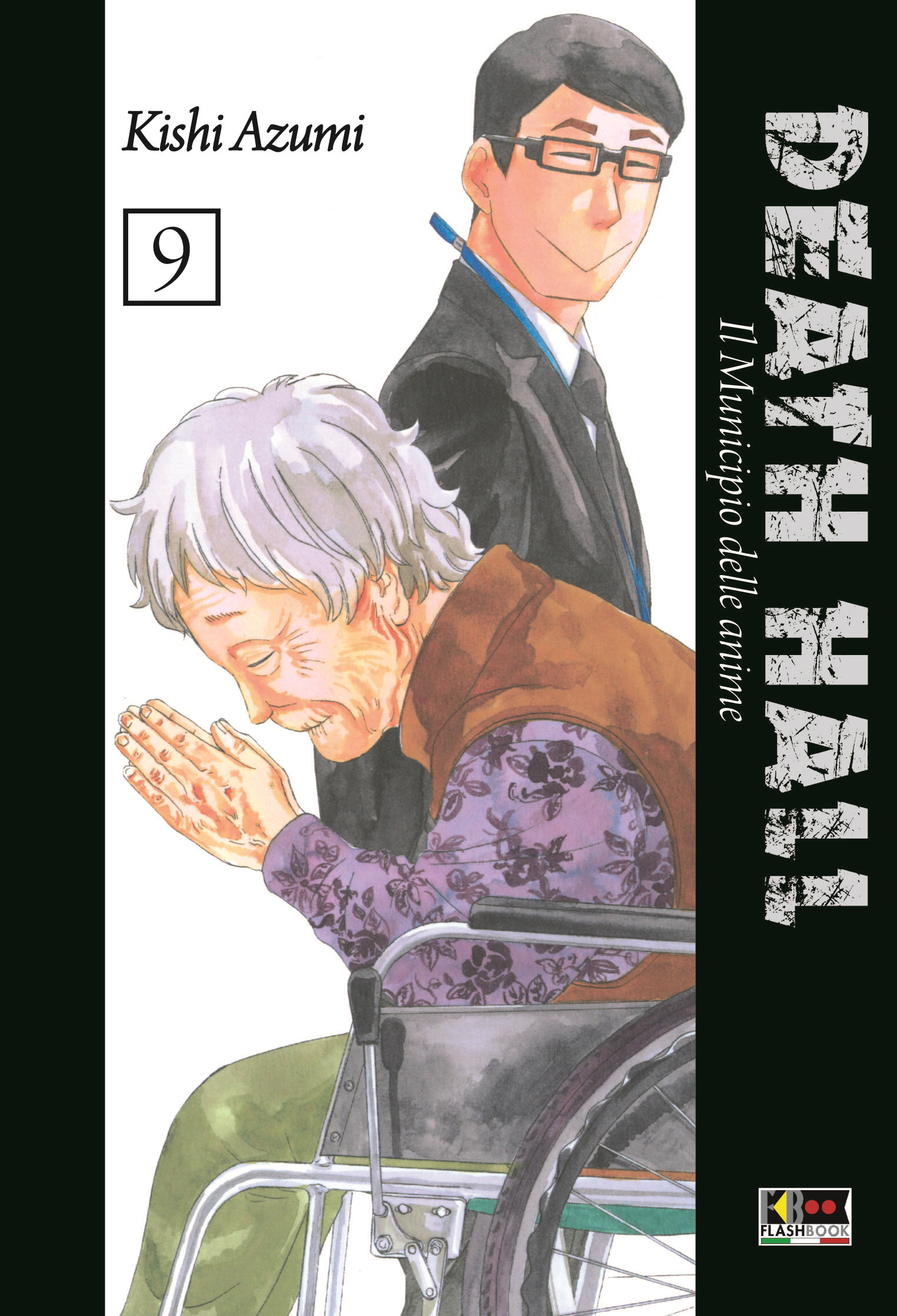 Death Hall - Il Municipio delle Anime 9 - Flashbook - Italiano