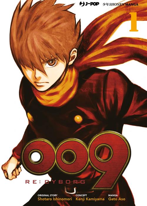 009 Re:Cyborg 1 - Jpop - Italiano