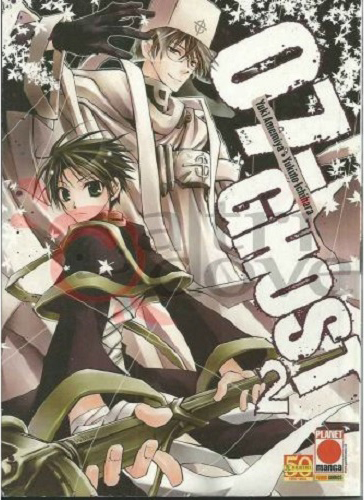 07-Ghost 2 - Manga Sun 88 - Panini Comics - Italiano