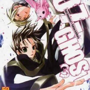 07-Ghost 3 - Manga Sun 89 - Panini Comics - Italiano
