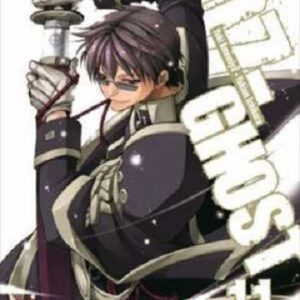 07-Ghost 11 - Manga Sun 97 - Panini Comics - Italiano