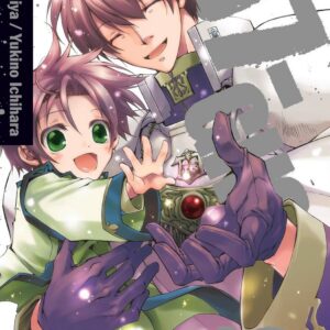 07-Ghost 12 - Manga Sun 98 - Panini Comics - Italiano