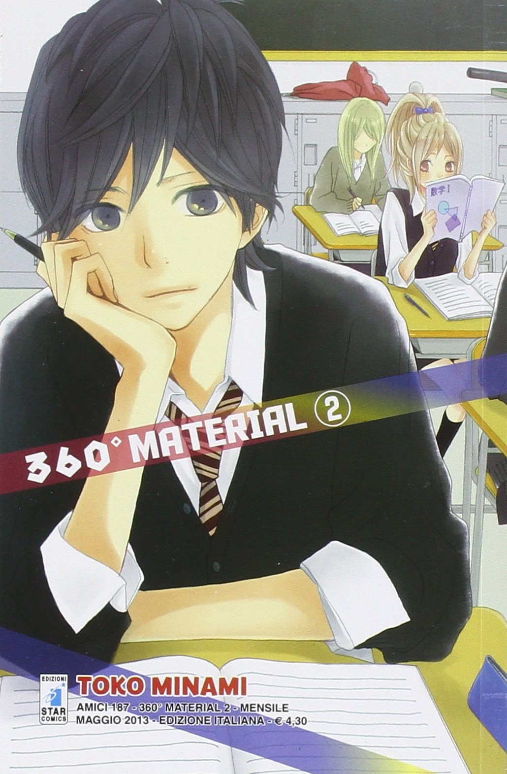 360° Material 2 - Amici 187 - Edizioni Star Comics - Italiano