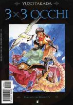 3x3 Occhi 10 - Greatest 63 - Edizioni Star Comics - Italiano