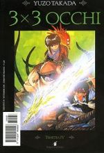 3x3 Occhi 15 - Greatest 68 - Edizioni Star Comics - Italiano