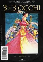 3x3 Occhi 16 - Greatest 69 - Edizioni Star Comics - Italiano