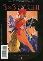 3x3 Occhi 17 - Greatest 70 - Edizioni Star Comics - Italiano