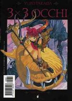 3x3 Occhi 27 - Greatest 80 - Edizioni Star Comics - Italiano