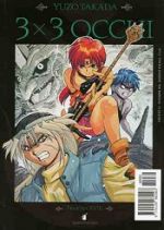 3x3 Occhi 29 - Greatest 82 - Edizioni Star Comics - Italiano