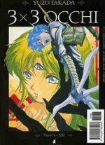 3x3 Occhi 32 - Greatest 85 - Edizioni Star Comics - Italiano