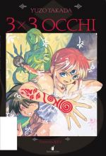 3x3 Occhi 36 - Greatest 89 - Edizioni Star Comics - Italiano