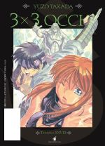 3x3 Occhi 39 - Greatest 92 - Edizioni Star Comics - Italiano