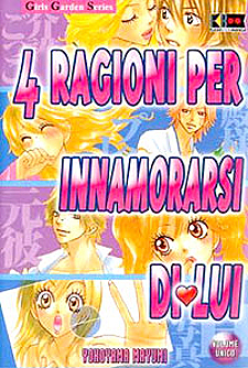 4 Ragioni Per Innamorarsi di Lui - Girls Garden Series - Flashbook - Italiano