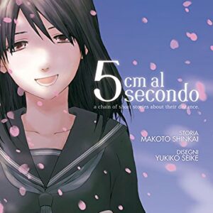 5 cm al Secondo 1 - Must 55 - Edizioni Star Comics - Italiano