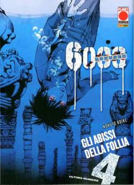 6000 Rokusen 4 - Panini Comics - Italiano